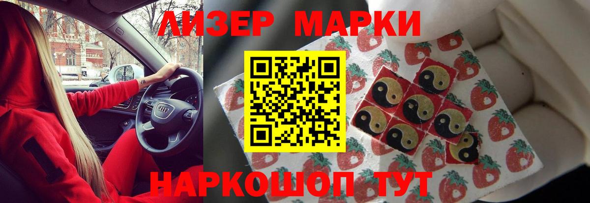 Россошь  Лсд 25 экстази ecstasy  Вход с VPN 