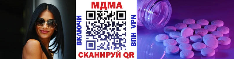 MEGA вход  Россошь  MDMA VHQ  закладка 