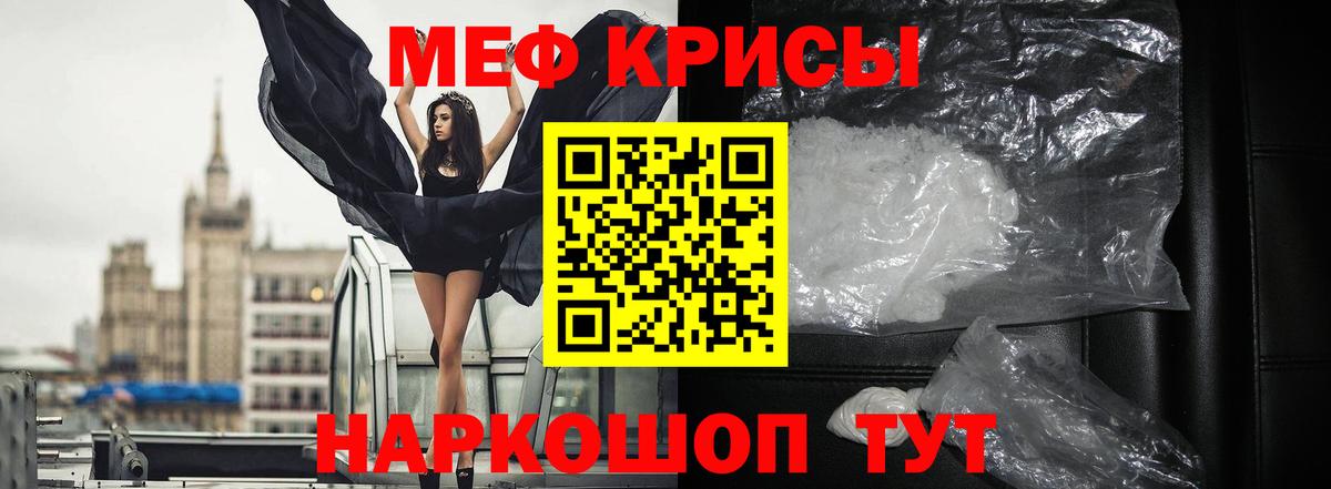 Героин Россошь