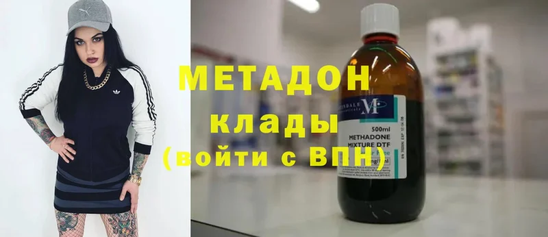 МЕТАДОН мёд  Россошь 