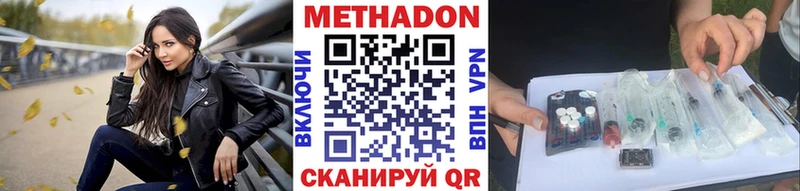 мега tor  Россошь  МЕТАДОН methadone 