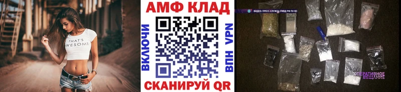 МЕТАМФЕТАМИН пудра Россошь