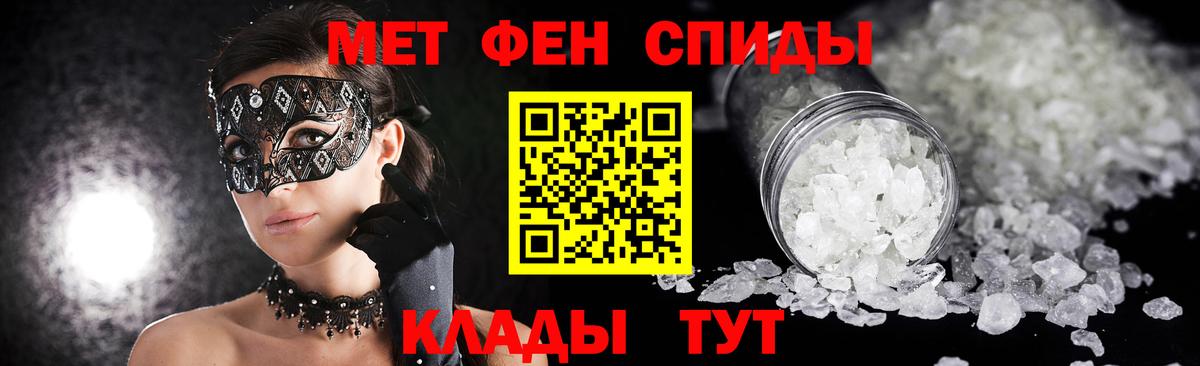 Первитин витя Россошь