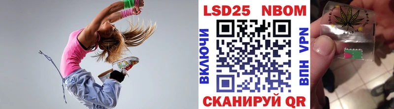Наркотические марки 1,8мг  mega онион  Россошь  где продают наркотики 