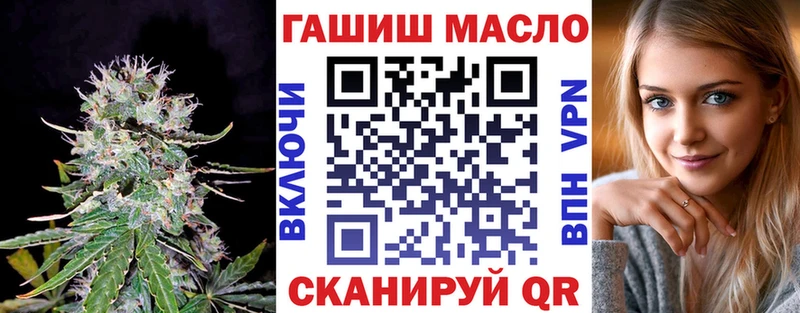 ТГК вейп с тгк  MEGA ссылка  Россошь 