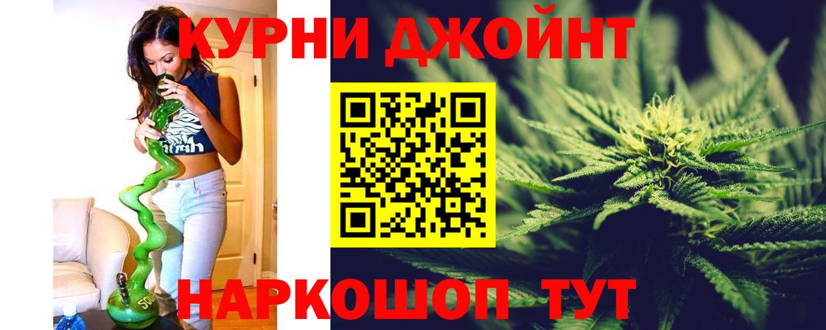 Каннабис White Widow  Шишки марихуана ГИДРОПОН  Вход с VPN  Конопля Ganja  Россошь 